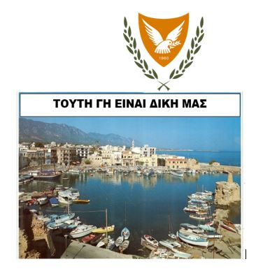 ΑΔΙΕΞΟΔΗ ΑΝ ΟΧΙ ΟΛΕΘΡΙΑ, ΘΑ ΑΠΟΒΕΙ Η ΠΟΡΕΙΑ ΝΙΚΟΥ ΧΡΙΣΤΟΔΟΥΛΙΔΗ ΣΤΟ ΚΥΠΡΙΑΚΟ ΑΔΙΕΞΟΔΗ ΑΝ ΟΧΙ ΟΛΕΘΡΙΑ, ΘΑ ΑΠΟΒΕΙ Η ΠΟΡΕΙΑ ΝΙΚΟΥ ΧΡΙΣΤΟΔΟΥΛΙΔΗ ΣΤΟ ΚΥΠΡΙΑΚΟ