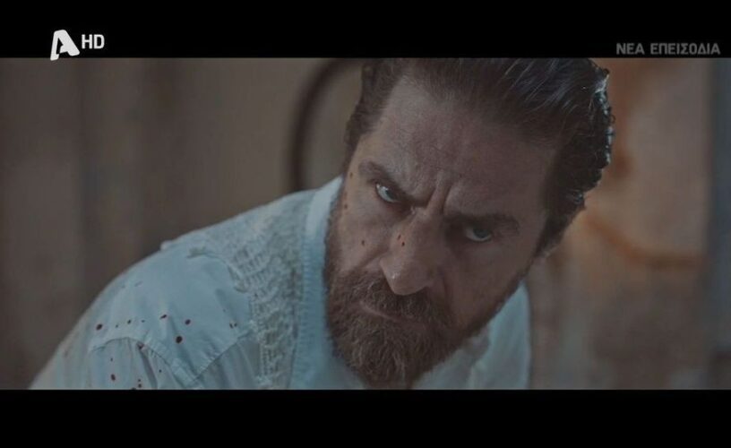 Σασμός: Ο Μαθιός χαροπαλεύει – Σε κρίσιμη κατάσταση Βασιλική και Καλλιόπη! Σασμός: Ο Μαθιός χαροπαλεύει – Σε κρίσιμη κατάσταση Βασιλική και Καλλιόπη!