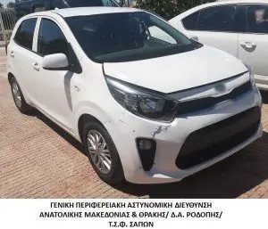 Συνελήφθησαν 3 διακινητές οι οποίοι προωθούσαν στο εσωτερικό της χώρας, σε τρεις διαφορετικές περιπτώσεις, μη νόμιμους μετανάστες Συνελήφθησαν 3 διακινητές οι οποίοι προωθούσαν στο εσωτερικό της χώρας, σε τρεις διαφορετικές περιπτώσεις, μη νόμιμους μετανάστες