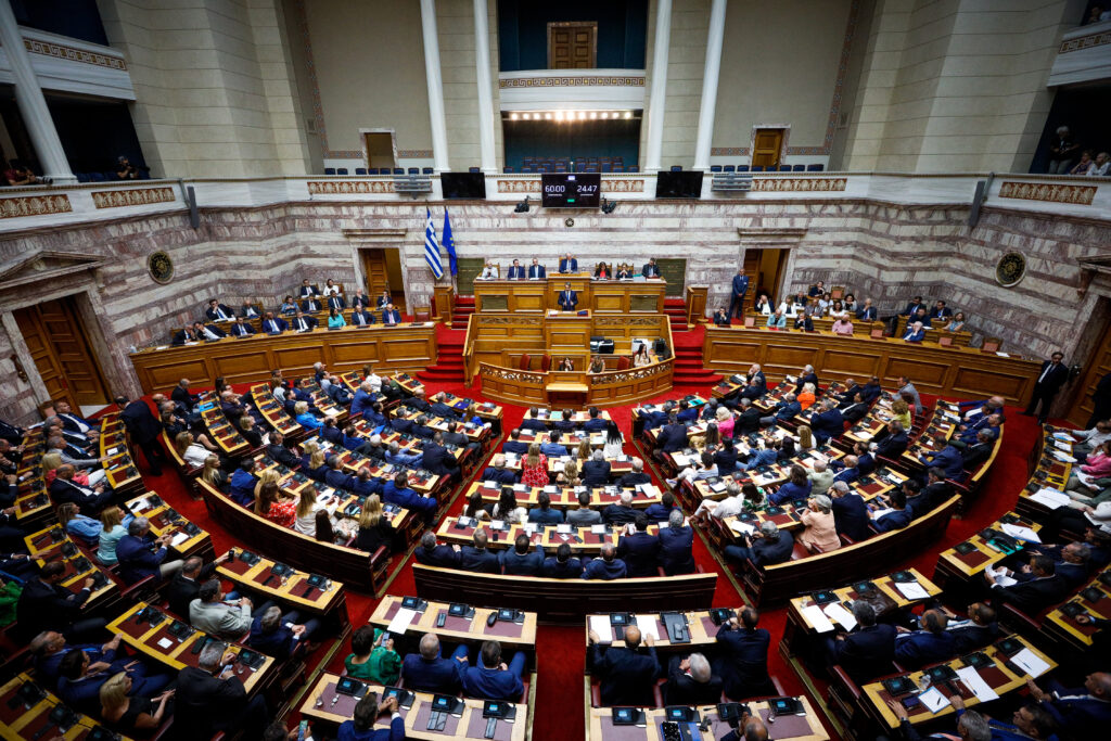 Κατατίθεται στη Βουλή ο προϋπολογισμός του 2024 Κατατίθεται στη Βουλή ο προϋπολογισμός του 2024
