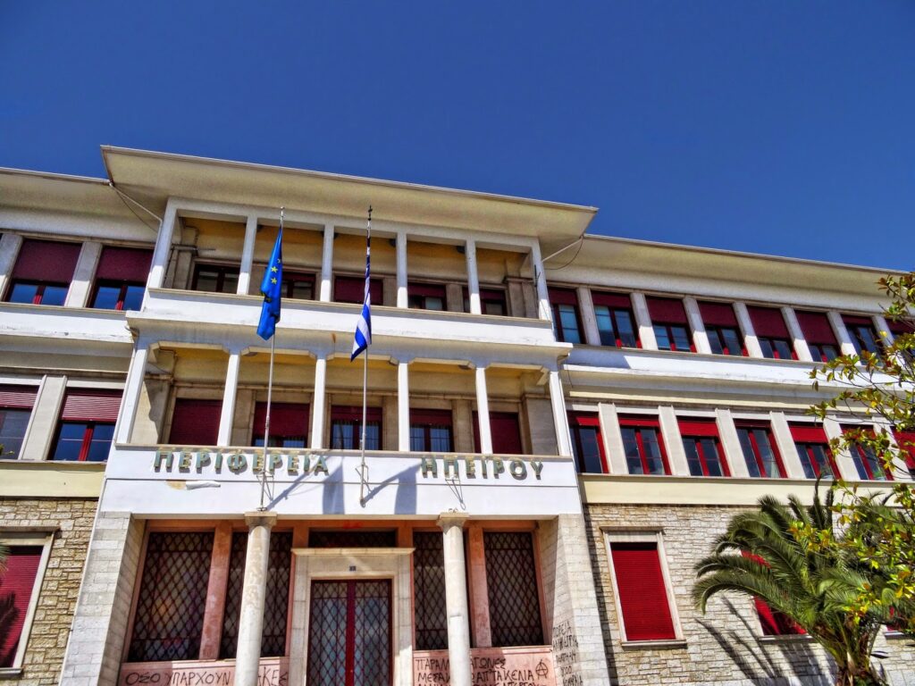 Περιφέρεια Ηπείρου: Η Εθνική Αρχή Διαφάνειας διαπιστώνει πλήθος παρανομιών και ασυδοσίας στη λειτουργία του ΚΤΕΛ Ιωαννίνων Περιφέρεια Ηπείρου: Η Εθνική Αρχή Διαφάνειας διαπιστώνει πλήθος παρανομιών και ασυδοσίας στη λειτουργία του ΚΤΕΛ Ιωαννίνων