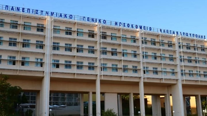 Πραγματοποιήθηκε η  πρώτη βρογχοσκόπηση με χρήση ενδοβρογχικού υπερήχου στο Νοσοκομείο Αλεξανδρούπολης