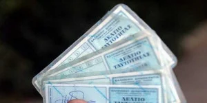 Ανακοινώσεις Μηταράκη: Πότε έρχονται οι νέες ταυτότητες – Με tablet στους δρόμους η Τροχαία Ανακοινώσεις Μηταράκη: Πότε έρχονται οι νέες ταυτότητες – Με tablet στους δρόμους η Τροχαία
