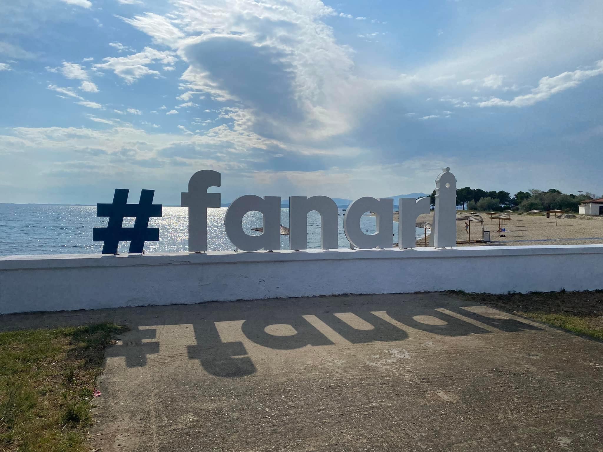 Κομοτηνή: Απάντηση του δημάρχου Ιωάννη Γκαράνη στην αντιπολίτευση για τις εικόνες εγκατάλειψης της παραλιακής ζώνης Φαναρίου- Αρωγής(φωτος) Κομοτηνή: Απάντηση του δημάρχου Ιωάννη Γκαράνη στην αντιπολίτευση για τις εικόνες εγκατάλειψης της παραλιακής ζώνης Φαναρίου- Αρωγής(φωτος)