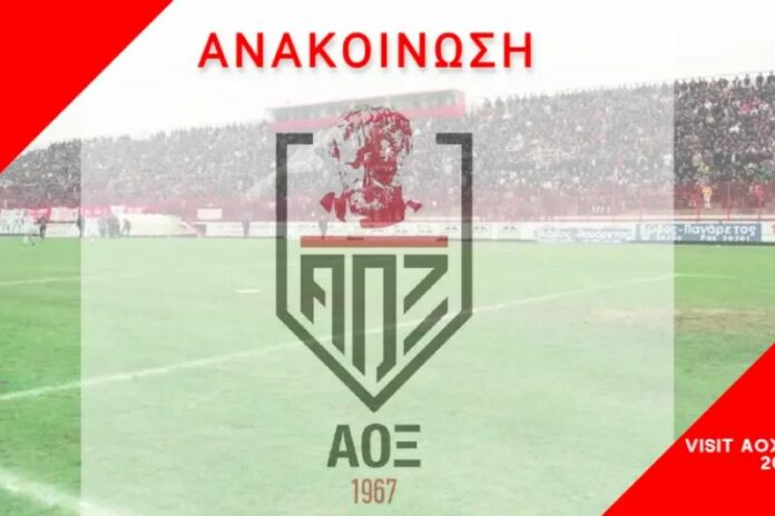Ο νεαρός Θεόδωρος Κατσαούνης στον ΑΟΞ Ο νεαρός Θεόδωρος Κατσαούνης στον ΑΟΞ