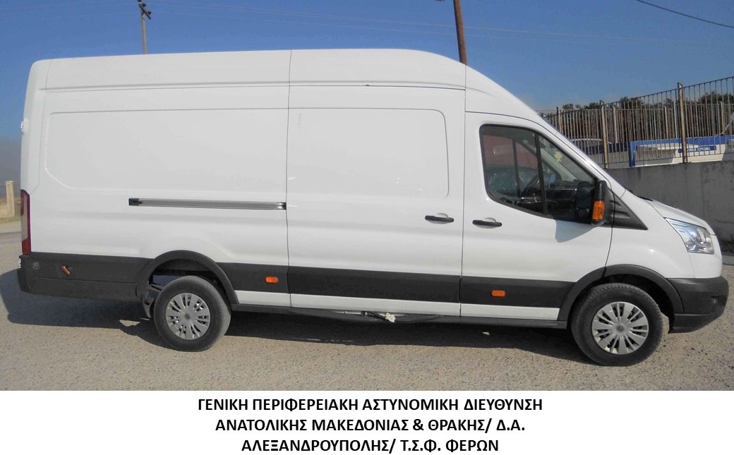 Συνελήφθησαν 2 διακινητές οι οποίοι προωθούσαν στο εσωτερικό της χώρας μη νόμιμους μετανάστες Συνελήφθησαν 2 διακινητές οι οποίοι προωθούσαν στο εσωτερικό της χώρας μη νόμιμους μετανάστες