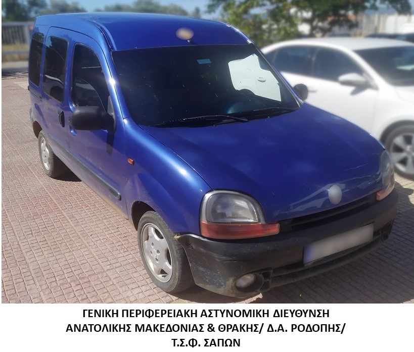 Συνελήφθησαν 5 διακινητές οι οποίοι προωθούσαν στο εσωτερικό της χώρας, σε πέντε διαφορετικές περιπτώσεις, μη νόμιμους μετανάστες Συνελήφθησαν 5 διακινητές οι οποίοι προωθούσαν στο εσωτερικό της χώρας, σε πέντε διαφορετικές περιπτώσεις, μη νόμιμους μετανάστες