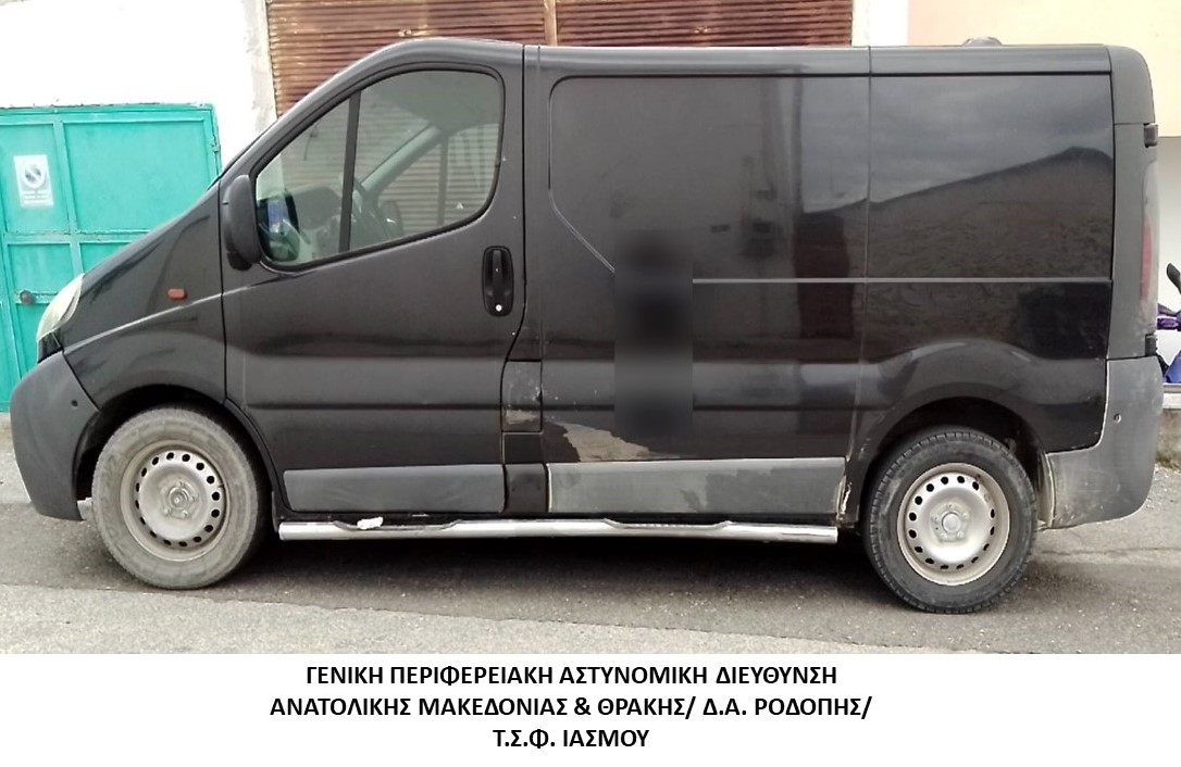 Συνελήφθησαν 4 διακινητές οι οποίοι προωθούσαν στο εσωτερικό της χώρας, σε τέσσερις διαφορετικές περιπτώσεις, μη νόμιμους μετανάστες Συνελήφθησαν 4 διακινητές οι οποίοι προωθούσαν στο εσωτερικό της χώρας, σε τέσσερις διαφορετικές περιπτώσεις, μη νόμιμους μετανάστες