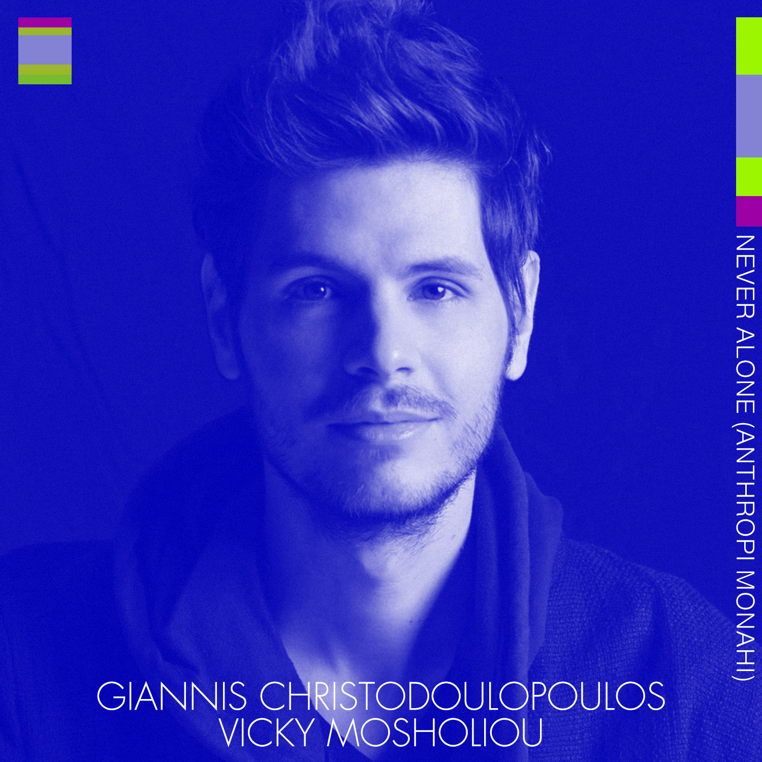 Giannis Christodoulopoulos, Vicky Mosholiou – Never Alone (Anthropi Monahi) Giannis Christodoulopoulos, Vicky Mosholiou – Never Alone (Anthropi Monahi)