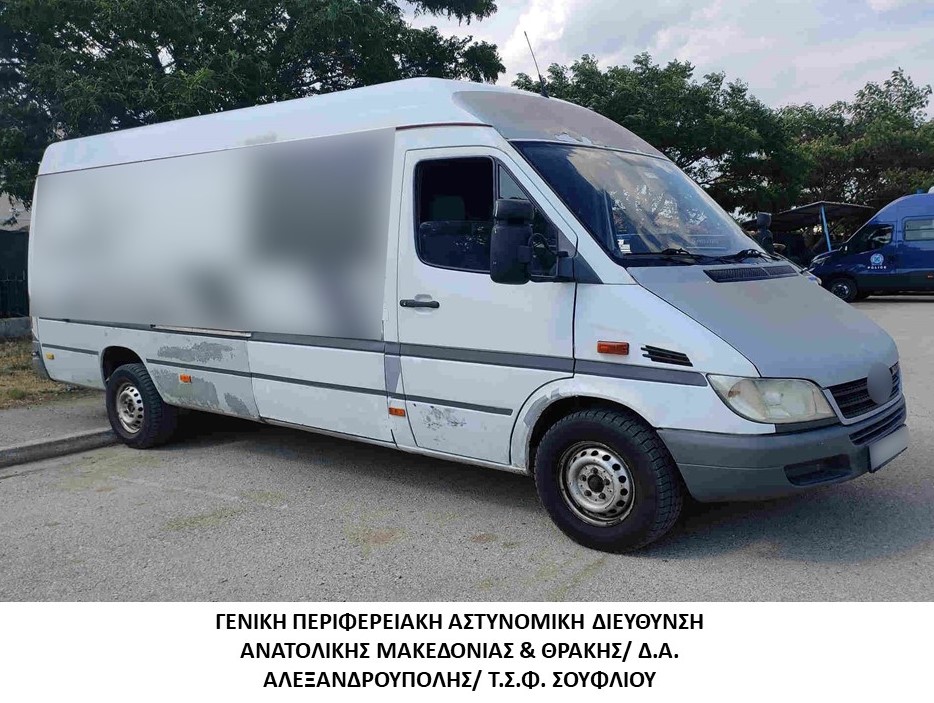 Συνελήφθη 65χρονη ημεδαπή σε βάρος της οποίας εκκρεμούσε ένταλμα σύλληψης για συνέργεια σε παράνομη προώθηση μεταναστών στο εσωτερικό της χώρας και διάθεση προϊόντων εγκλήματος Συνελήφθη 65χρονη ημεδαπή σε βάρος της οποίας εκκρεμούσε ένταλμα σύλληψης για συνέργεια σε παράνομη προώθηση μεταναστών στο εσωτερικό της χώρας και διάθεση προϊόντων εγκλήματος