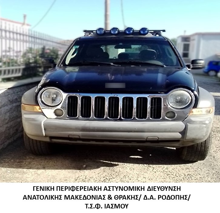 Συνελήφθησαν 6 διακινητές οι οποίοι προωθούσαν στο εσωτερικό της χώρας, σε έξιδιαφορετικές περιπτώσεις, μη νόμιμους μετανάστες Συνελήφθησαν 6 διακινητές οι οποίοι προωθούσαν στο εσωτερικό της χώρας, σε έξιδιαφορετικές περιπτώσεις, μη νόμιμους μετανάστες