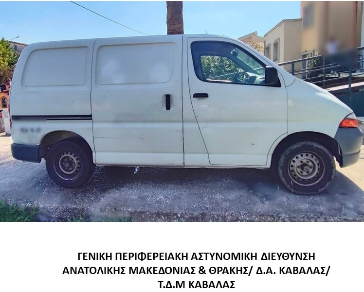 Συνελήφθησαν 3 διακινητές οι οποίοι προωθούσαν στο εσωτερικό της χώρας, σε τρειςδιαφορετικές περιπτώσεις, μη νόμιμους μετανάστες Συνελήφθησαν 3 διακινητές οι οποίοι προωθούσαν στο εσωτερικό της χώρας, σε τρειςδιαφορετικές περιπτώσεις, μη νόμιμους μετανάστες
