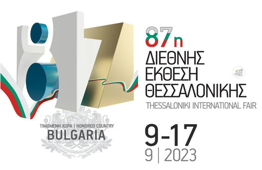 H 87η ΔΕΘ στο επίκεντρο της συνάντησης του Στάθη Κωνσταντινίδη με τον Πρόξενο της Βουλγαρίας στη Θεσσαλονίκη κ. Anton Markov H 87η ΔΕΘ στο επίκεντρο της συνάντησης του Στάθη Κωνσταντινίδη με τον Πρόξενο της Βουλγαρίας στη Θεσσαλονίκη κ. Anton Markov