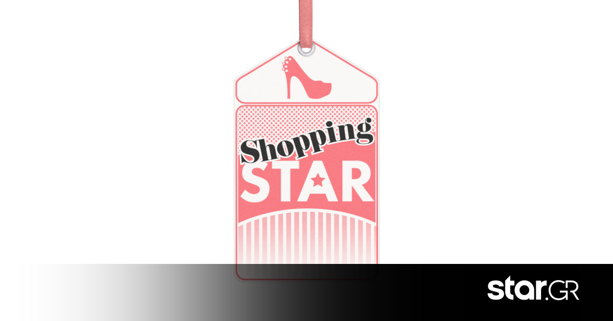 «Shopping Star»: Με νέα παρουσιάστρια ξεκινά το πετυχημένο ριάλιτι μόδας (δείτε το trailer) «Shopping Star»: Με νέα παρουσιάστρια ξεκινά το πετυχημένο ριάλιτι μόδας (δείτε το trailer)