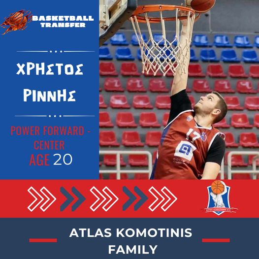 Ο Χρήστος Ρίννης στον Άτλα Κομοτηνής