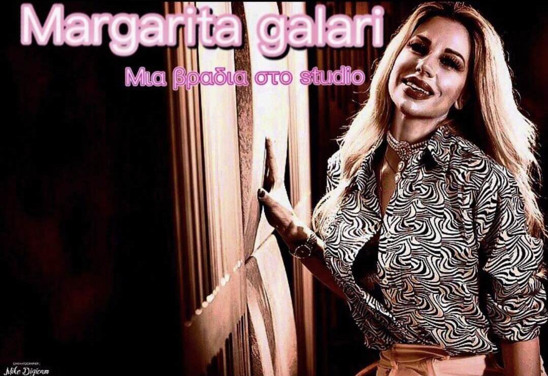 Μαργαρίτα Γαλάρη-Μια βραδιά στο Studio ! Μαργαρίτα Γαλάρη-Μια βραδιά στο Studio !