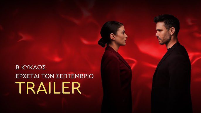 Παγιδευμένοι: Η Άννα θύμα απαγωγής – Τρελαίνεται ο Δημήτρης! Παγιδευμένοι: Η Άννα θύμα απαγωγής – Τρελαίνεται ο Δημήτρης!