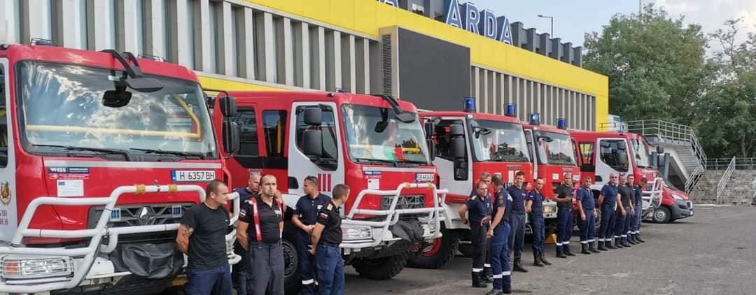 Η βουλγαρική μονάδα επίγειας δασοπυρόσβεσης αναχωρεί ξανά για την Ελλάδα Η βουλγαρική μονάδα επίγειας δασοπυρόσβεσης αναχωρεί ξανά για την Ελλάδα
