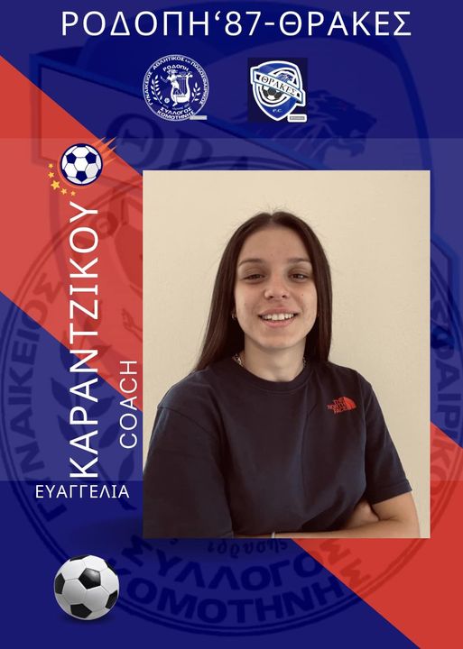 Η Ευαγγελία Καραντζίκου στο προπονητικό team της Ροδόπης 87- Θράκες Κομοτηνής Η Ευαγγελία Καραντζίκου στο προπονητικό team της Ροδόπης 87- Θράκες Κομοτηνής