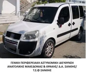 Συνελήφθησαν 4 διακινητές οι οποίοι προωθούσαν στο εσωτερικό της χώρας, σε τρεις διαφορετικές περιπτώσεις, μη νόμιμους μετανάστες Συνελήφθησαν 4 διακινητές οι οποίοι προωθούσαν στο εσωτερικό της χώρας, σε τρεις διαφορετικές περιπτώσεις, μη νόμιμους μετανάστες