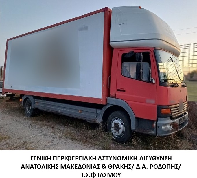 Ροδόπη: Συνελήφθη αλλοδαπός διακινητής για προώθηση μη νόμιμων μεταναστών Ροδόπη: Συνελήφθη αλλοδαπός διακινητής για προώθηση μη νόμιμων μεταναστών