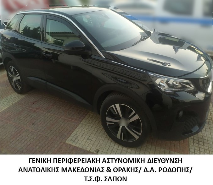 Άλλο ένα περιστατικό με λαθροδιακινητή στην ανάποδη λωρίδα στην Εγνατία Οδό Ξάνθης – Κομοτηνής Άλλο ένα περιστατικό με λαθροδιακινητή στην ανάποδη λωρίδα στην Εγνατία Οδό Ξάνθης – Κομοτηνής