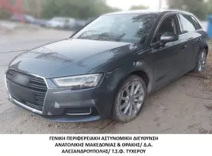 Συνελήφθησαν 3 διακινητές οι οποίοι προωθούσαν στο εσωτερικό της χώρας, σε τρείς διαφορετικές περιπτώσεις, μη νόμιμους μετανάστες Συνελήφθησαν 3 διακινητές οι οποίοι προωθούσαν στο εσωτερικό της χώρας, σε τρείς διαφορετικές περιπτώσεις, μη νόμιμους μετανάστες