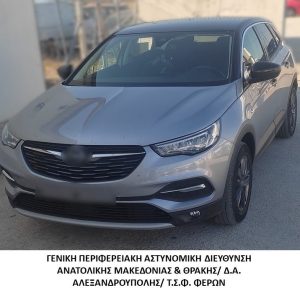 Συνελήφθησαν 4 διακινητές οι οποίοι προωθούσαν στο εσωτερικό της χώρας, σε τρεις διαφορετικές περιπτώσεις, μη νόμιμους μετανάστες Συνελήφθησαν 4 διακινητές οι οποίοι προωθούσαν στο εσωτερικό της χώρας, σε τρεις διαφορετικές περιπτώσεις, μη νόμιμους μετανάστες