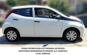Συνελήφθησαν 2 διακινητές οι οποίοι προωθούσαν στο εσωτερικό της χώρας, σε δύο διαφορετικές περιπτώσεις, μη νόμιμους μετανάστες Συνελήφθησαν 2 διακινητές οι οποίοι προωθούσαν στο εσωτερικό της χώρας, σε δύο διαφορετικές περιπτώσεις, μη νόμιμους μετανάστες