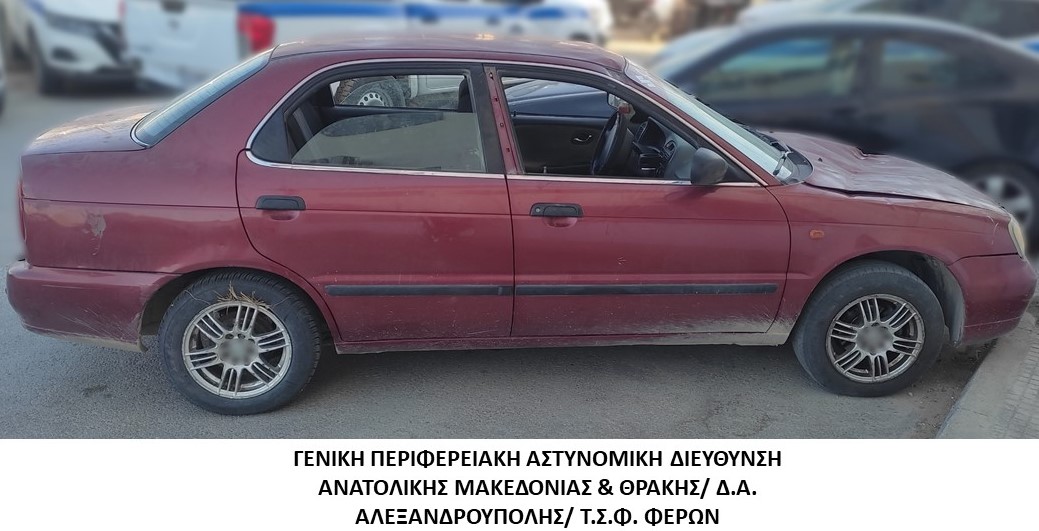 Συνελήφθησαν 3 διακινητές οι οποίοι προωθούσαν στο εσωτερικό της χώρας, σε τρεις διαφορετικές περιπτώσεις, μη νόμιμους μετανάστες Συνελήφθησαν 3 διακινητές οι οποίοι προωθούσαν στο εσωτερικό της χώρας, σε τρεις διαφορετικές περιπτώσεις, μη νόμιμους μετανάστες