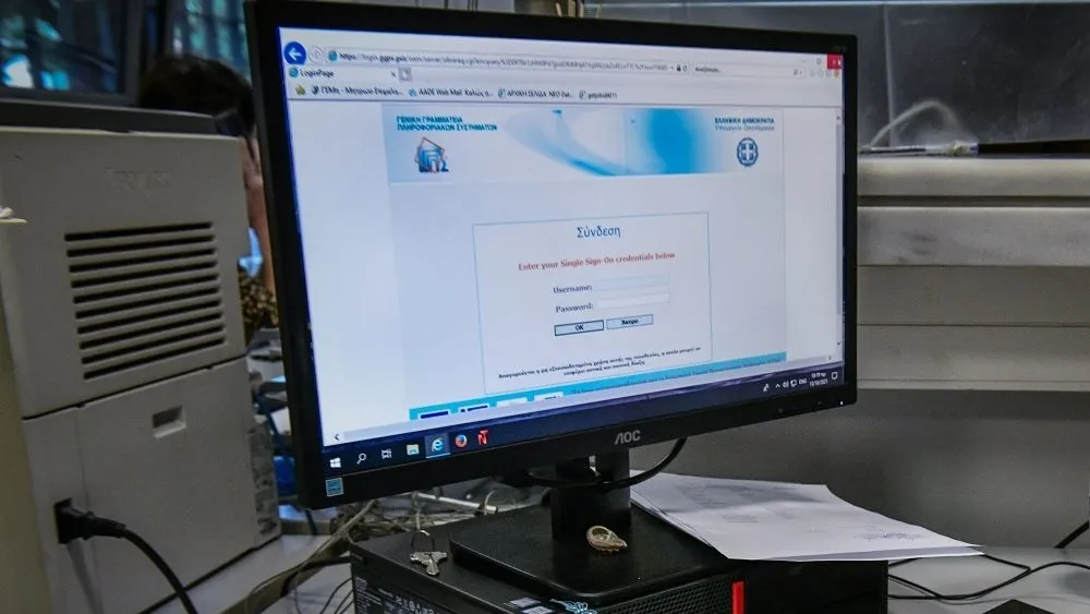 ΑΑΔΕ: Ένα επιπλέον βήμα για πρόσβαστη στην ιστοσελίδα Taxis– Δείτε πώς θα γίνεται πλέον το login ΑΑΔΕ: Ένα επιπλέον βήμα για πρόσβαστη στην ιστοσελίδα Taxis– Δείτε πώς θα γίνεται πλέον το login