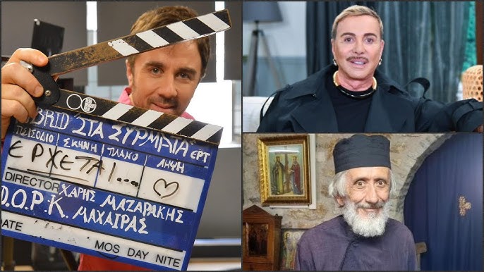 ΕΡΤ1: “Στα Σύρματα” η νέα κωμική και πολλά υποσχόμενη σειρά, που κάνει πρεμιέρα αρχές Σεπτεμβρίου (trailer)- Η υπόθεση και οι χαρακτήρες ΕΡΤ1: “Στα Σύρματα” η νέα κωμική και πολλά υποσχόμενη σειρά, που κάνει πρεμιέρα αρχές Σεπτεμβρίου (trailer)- Η υπόθεση και οι χαρακτήρες