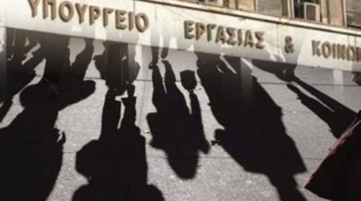 Όλα τα σημεία-κλειδιά του νέου εργασιακού νομοσχεδίου Όλα τα σημεία-κλειδιά του νέου εργασιακού νομοσχεδίου