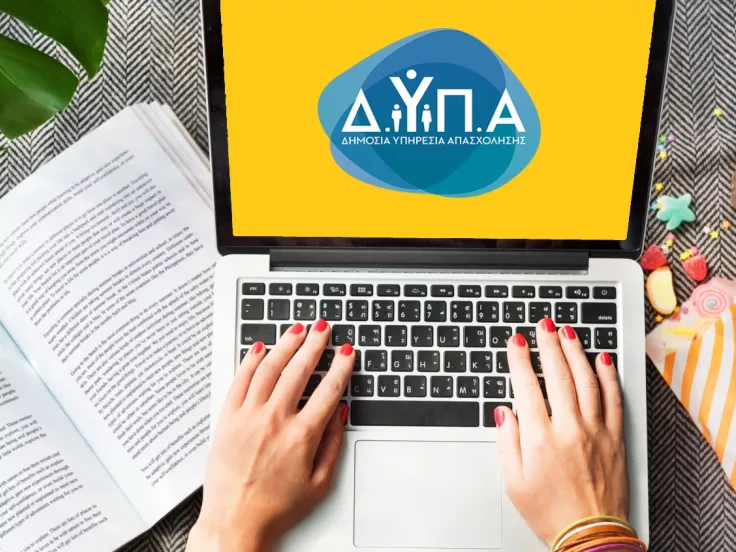 ΔΥΠΑ: Νέο πρόγραμμα με επίδομα 1.000 ευρώ για 30.000 ανέργους -Οι δικαιούχοι ΔΥΠΑ: Νέο πρόγραμμα με επίδομα 1.000 ευρώ για 30.000 ανέργους -Οι δικαιούχοι