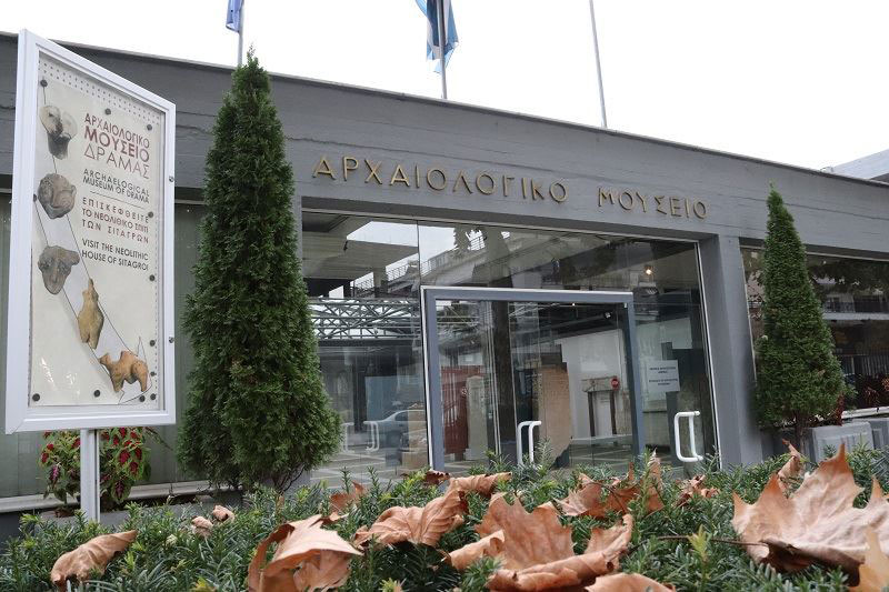 Δράμα: Δωρεάν είσοδος σε 15 πολιτιστικούς χώρους-“Ανοιχτά Μουσεία- Μνήμη κι Ιστορία” Δράμα: Δωρεάν είσοδος σε 15 πολιτιστικούς χώρους-“Ανοιχτά Μουσεία- Μνήμη κι Ιστορία”