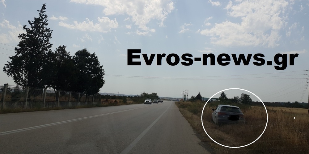 Έβρος: Λαθροδιακινητής παράτησε το ΙΧ του στον κάθετο άξονα στο ύψος του Προβατώνα, επειδή έσκασε το λάστιχο κι εξαφανίστηκε στα χωράφια..!! Έβρος: Λαθροδιακινητής παράτησε το ΙΧ του στον κάθετο άξονα στο ύψος του Προβατώνα, επειδή έσκασε το λάστιχο κι εξαφανίστηκε στα χωράφια..!!