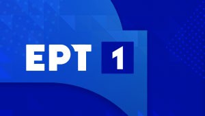 Αγαπημένη ηθοποιός του “Σασμού” αναλαμβάνει ρόλο παρουσιάστριας τηλεπαιχνιδιού στην ΕΡΤ Αγαπημένη ηθοποιός του “Σασμού” αναλαμβάνει ρόλο παρουσιάστριας τηλεπαιχνιδιού στην ΕΡΤ