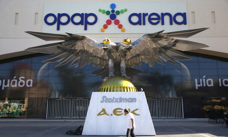 Νεκρός φίλαθλος της ΑΕΚ από τα επεισόδια των οπαδών της Ντιναμό Ζάγκρεμπ στη Νέα Φιλαδέλφεια Νεκρός φίλαθλος της ΑΕΚ από τα επεισόδια των οπαδών της Ντιναμό Ζάγκρεμπ στη Νέα Φιλαδέλφεια