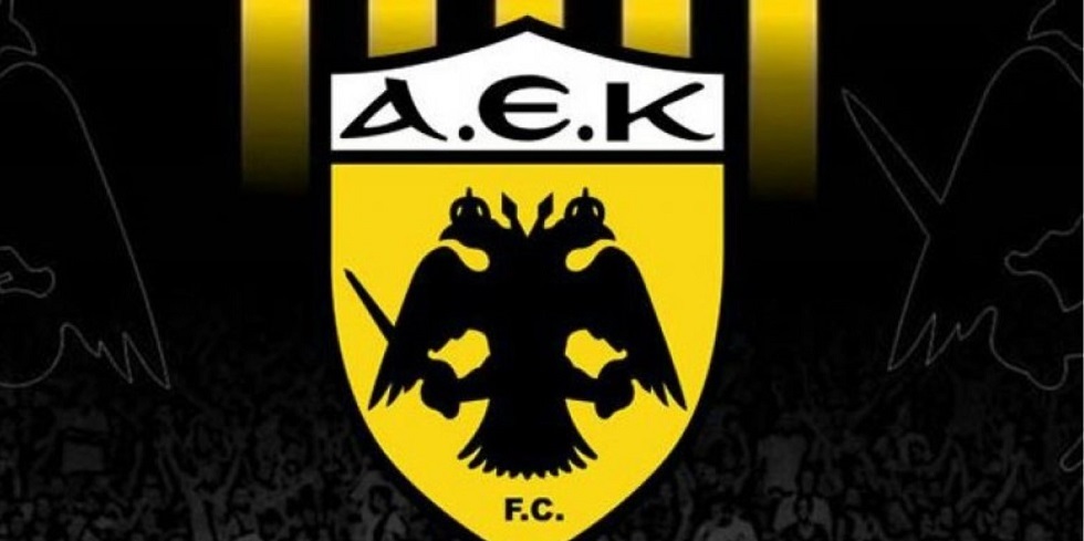 ΠΑΕ ΑΕΚ: «Έλληνες και Κροάτες εγκληματίες σκότωσαν τον Μιχάλη» ΠΑΕ ΑΕΚ: «Έλληνες και Κροάτες εγκληματίες σκότωσαν τον Μιχάλη»
