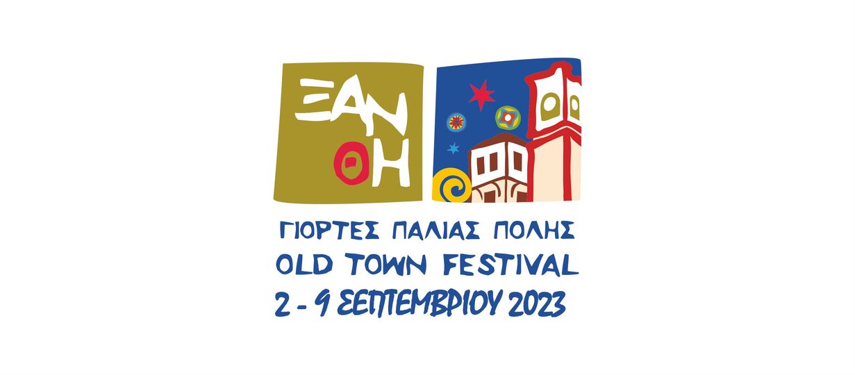 Λήψη μέτρων περιορισμού της κυκλοφορίας για την διεξαγωγή των Γιορτών Παλιάς Πόλης 2023 Λήψη μέτρων περιορισμού της κυκλοφορίας για την διεξαγωγή των Γιορτών Παλιάς Πόλης 2023