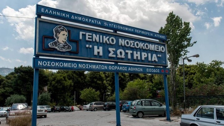 Ασθενής έπεσε από το 2ο όροφο του νοσοκομείου «Σωτηρία» Ασθενής έπεσε από το 2ο όροφο του νοσοκομείου «Σωτηρία»