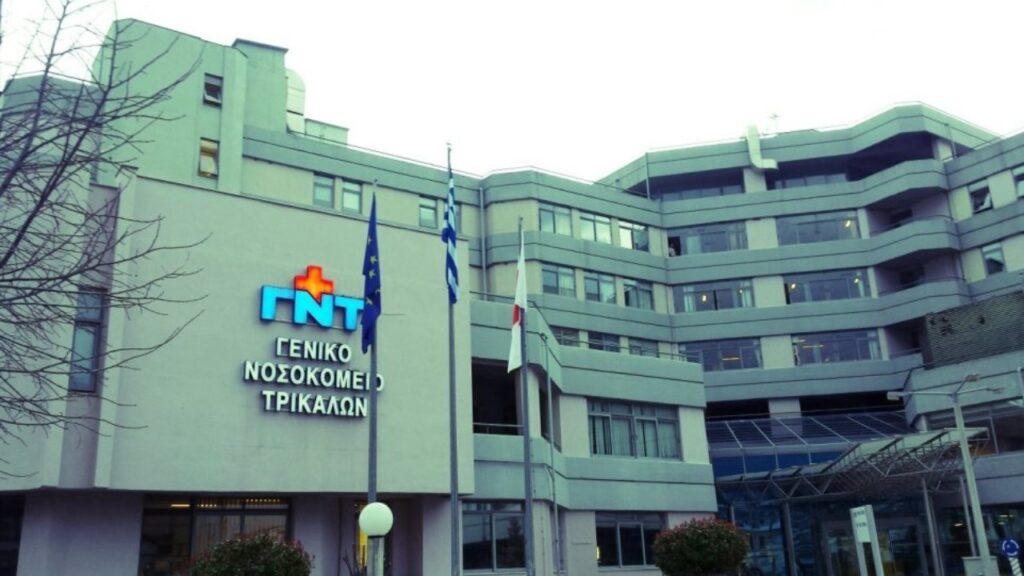 Τρίκαλα: 45χρονος κατέρρευσε στον εξωτερικό χώρο του Νοσοκομείου Τρίκαλα: 45χρονος κατέρρευσε στον εξωτερικό χώρο του Νοσοκομείου