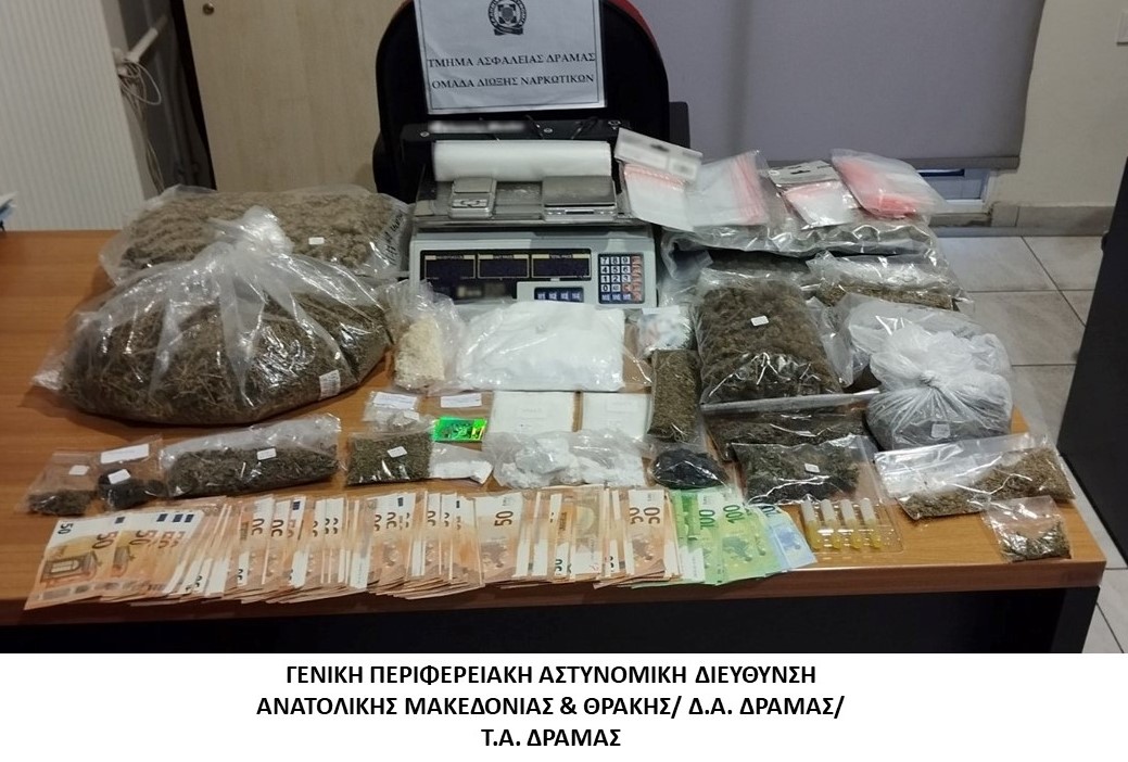 Συνελήφθη ημεδαπός κατηγορούμενος για διακίνηση ναρκωτικών Συνελήφθη ημεδαπός κατηγορούμενος για διακίνηση ναρκωτικών