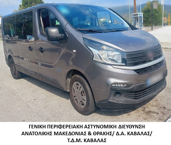Συνελήφθησαν 4 διακινητές οι οποίοι προωθούσαν στο εσωτερικό της χώρας, σε τρεις διαφορετικές περιπτώσεις, μη νόμιμους μετανάστες Συνελήφθησαν 4 διακινητές οι οποίοι προωθούσαν στο εσωτερικό της χώρας, σε τρεις διαφορετικές περιπτώσεις, μη νόμιμους μετανάστες
