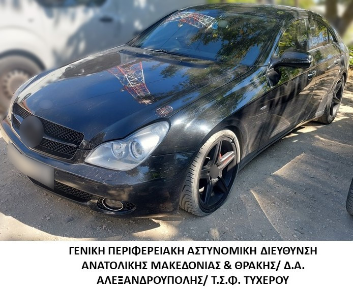 Συνελήφθη διακινητής ο οποίος προωθούσε στο εσωτερικό της χώρας μη νόμιμους μετανάστες Συνελήφθη διακινητής ο οποίος προωθούσε στο εσωτερικό της χώρας μη νόμιμους μετανάστες