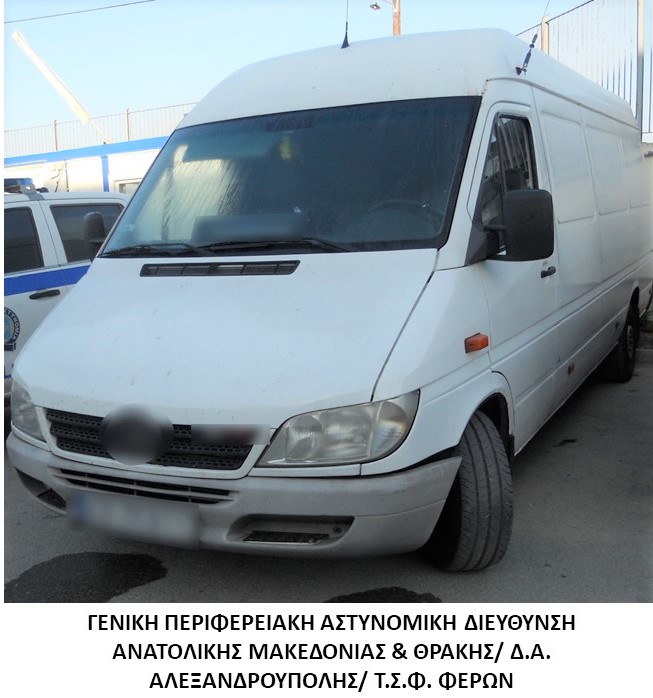 Συνελήφθησαν 8 διακινητές οι οποίοι προωθούσαν στο εσωτερικό της χώρας, σε πέντε διαφορετικές περιπτώσεις, μη νόμιμους μετανάστες Συνελήφθησαν 8 διακινητές οι οποίοι προωθούσαν στο εσωτερικό της χώρας, σε πέντε διαφορετικές περιπτώσεις, μη νόμιμους μετανάστες