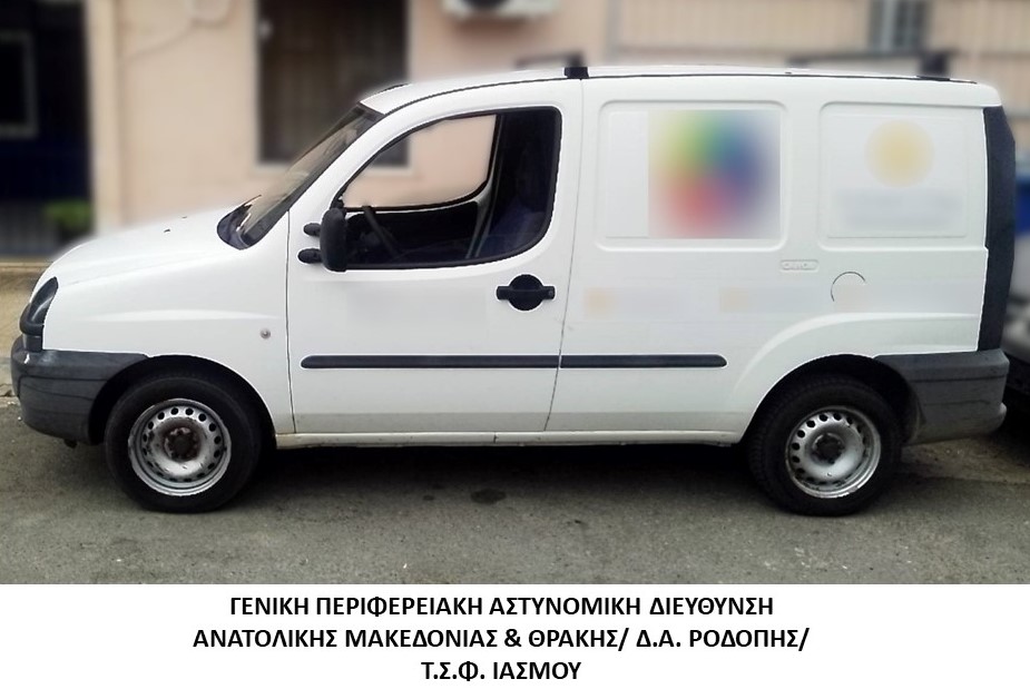 Συνελήφθησαν 4 διακινητές οι οποίοι προωθούσαν στο εσωτερικό της χώρας, σε τέσσερις διαφορετικές περιπτώσεις, μη νόμιμους μετανάστες Συνελήφθησαν 4 διακινητές οι οποίοι προωθούσαν στο εσωτερικό της χώρας, σε τέσσερις διαφορετικές περιπτώσεις, μη νόμιμους μετανάστες