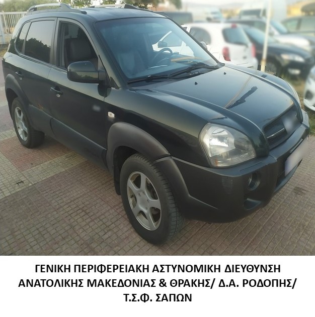 Συνελήφθησαν 9 διακινητές οι οποίοι προωθούσαν στο εσωτερικό της χώρας, σε πέντεδιαφορετικές περιπτώσεις, μη νόμιμους μετανάστες Συνελήφθησαν 9 διακινητές οι οποίοι προωθούσαν στο εσωτερικό της χώρας, σε πέντεδιαφορετικές περιπτώσεις, μη νόμιμους μετανάστες