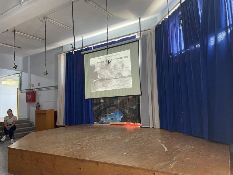 Αφιέρωμα στη Μικρασιατική καταστροφή από 5ο πειραματικό δημοτικό σχολείο Κομοτηνής Αφιέρωμα στη Μικρασιατική καταστροφή από 5ο πειραματικό δημοτικό σχολείο Κομοτηνής