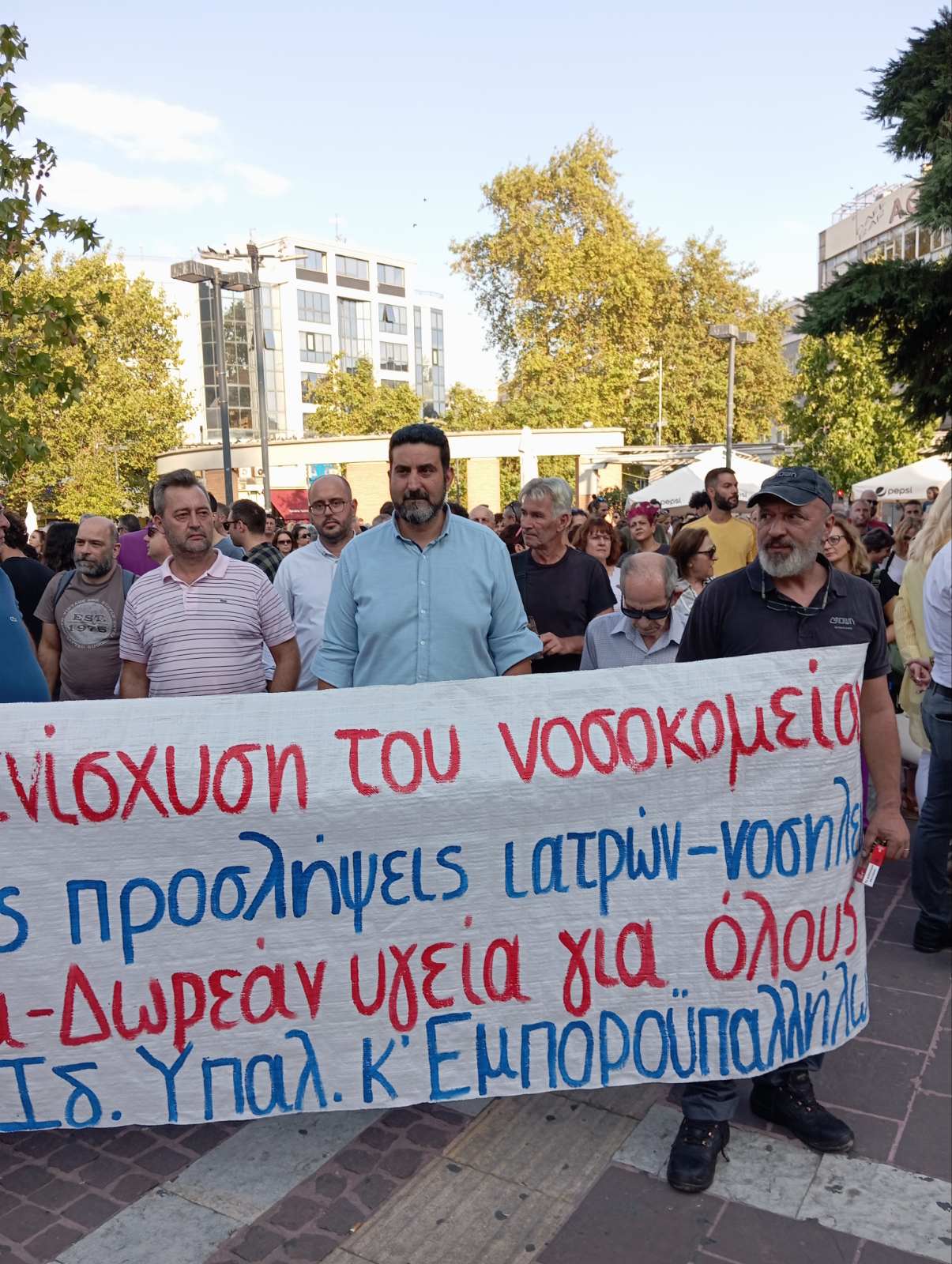 Διονύσης Κλάδης -υποψήφιος Περιφερειάρχης ΑΜΘ: “Ως εδώ! Η κυβέρνηση να δώσει λύση στα προβλήματα του Νοσκομείου της Ξάνθης” Διονύσης Κλάδης -υποψήφιος Περιφερειάρχης ΑΜΘ: “Ως εδώ! Η κυβέρνηση να δώσει λύση στα προβλήματα του Νοσκομείου της Ξάνθης”